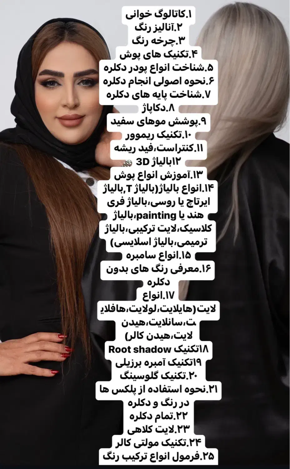 آموزش همراه مدرک تخصصی|خدمات آموزشی|همدان, |دیوار