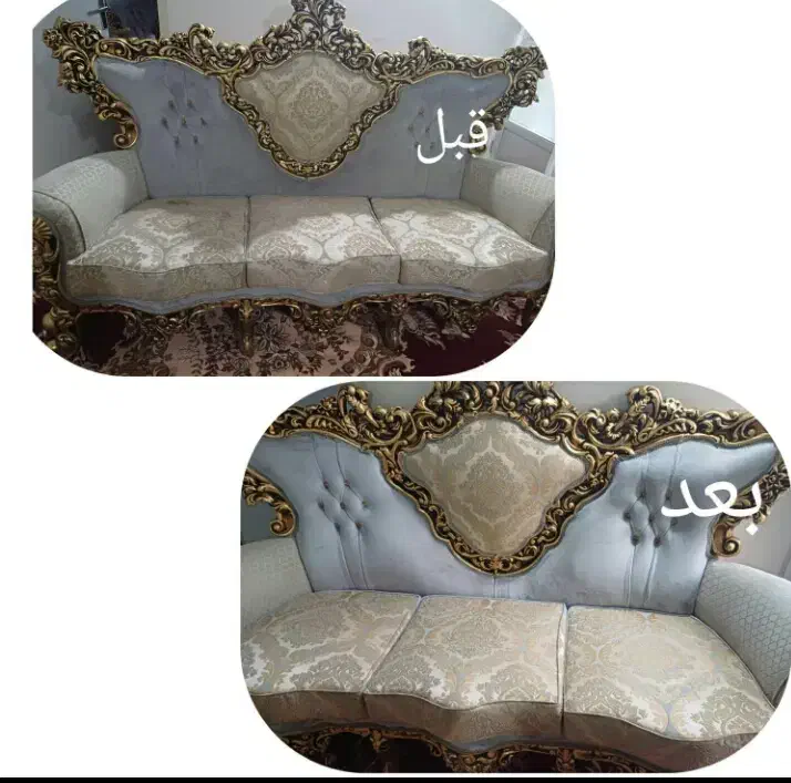 مبلشویی پرشین|خدمات نظافت|کیش, |دیوار