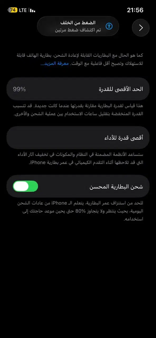 آیفون ۱۲ پرو|موبایل|بندر ماهشهر, |دیوار