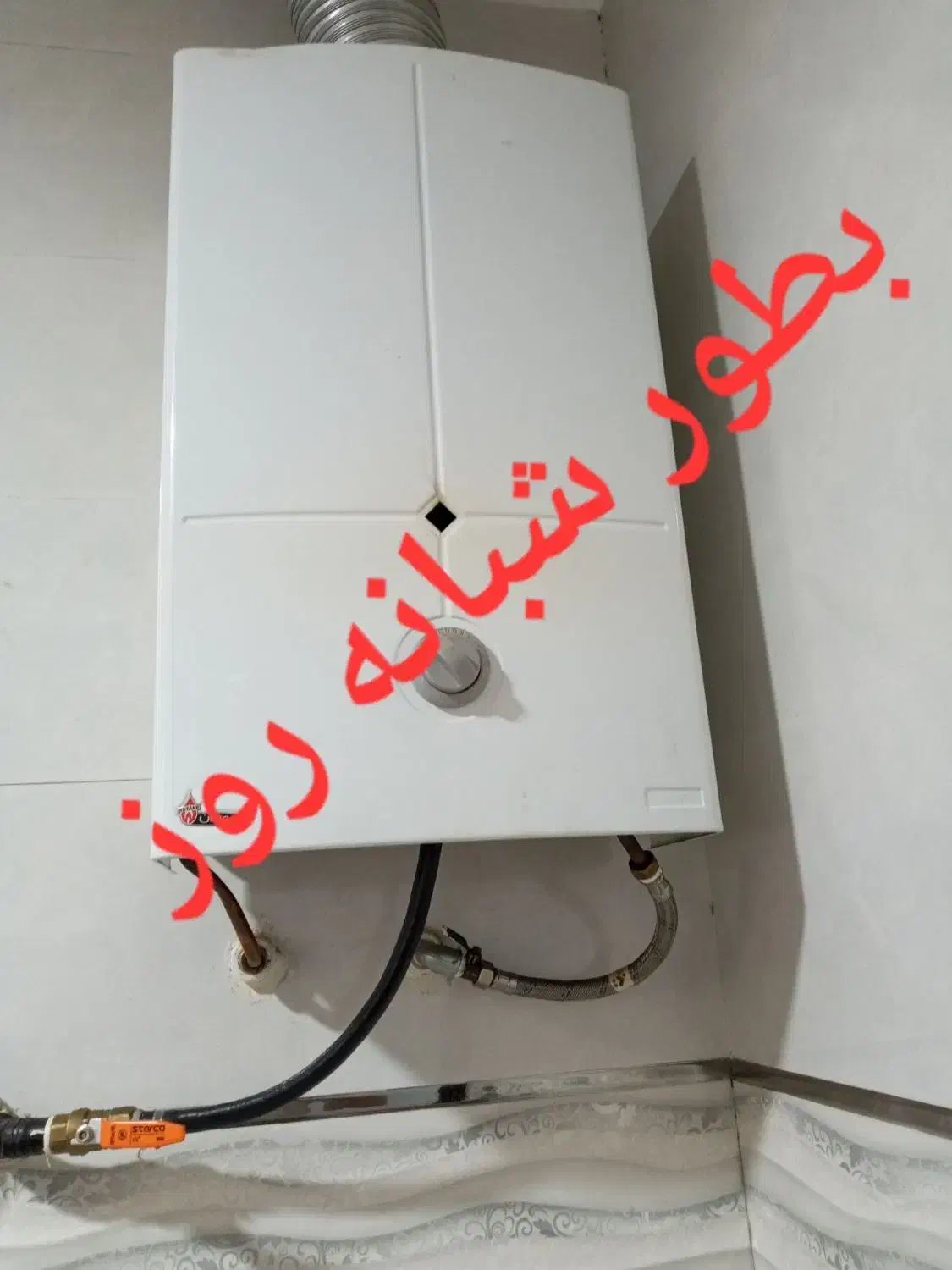 تعمیرآبگرمکن بخاری جرمگیری آبگرمکن بادستگاه درمنزل|خدمات پیشه و مهارت|الیگودرز, |دیوار