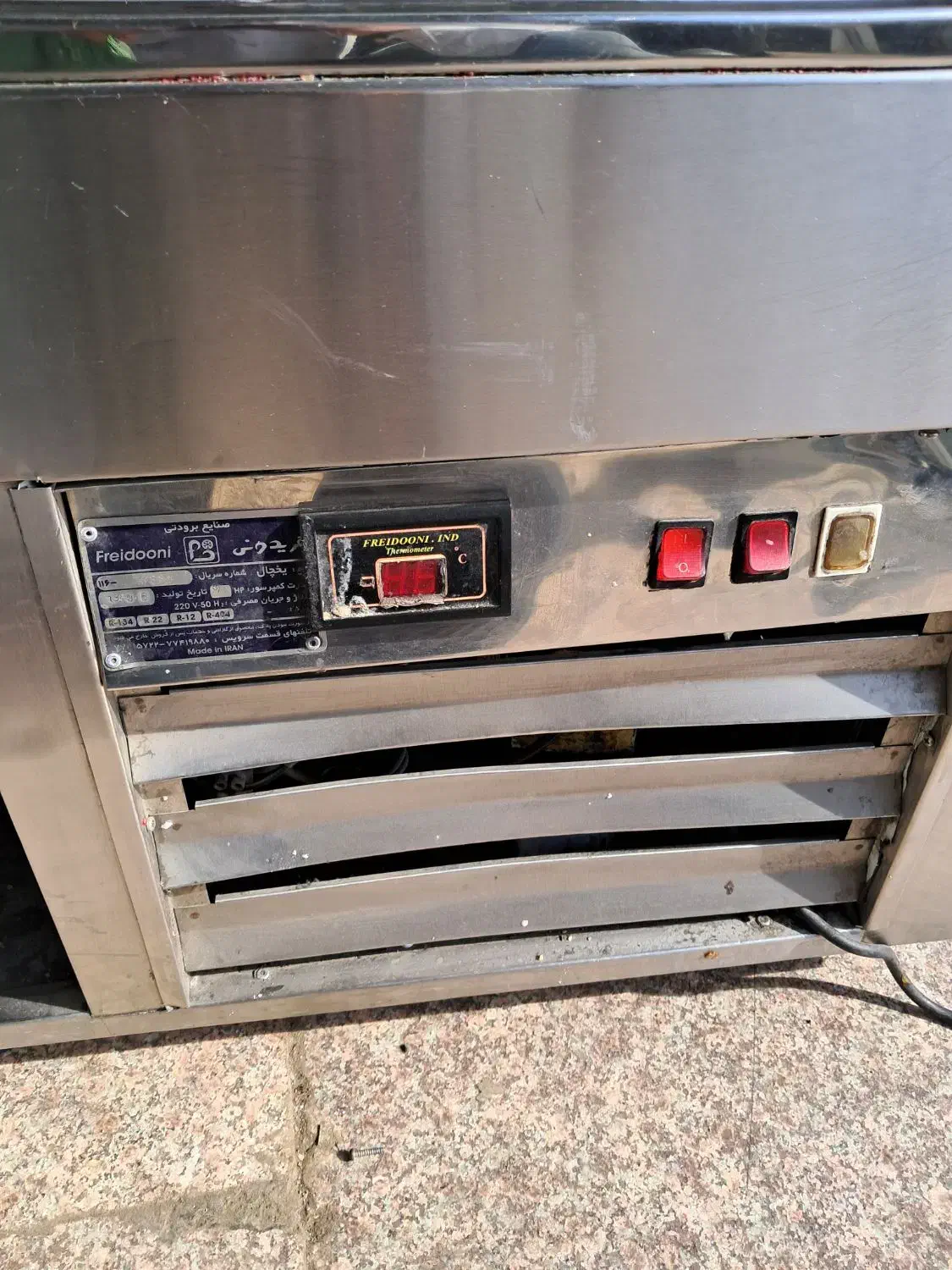 یخچال مکعبی ۲ متری فریدونی|فروشگاه و مغازه|صباشهر, |دیوار