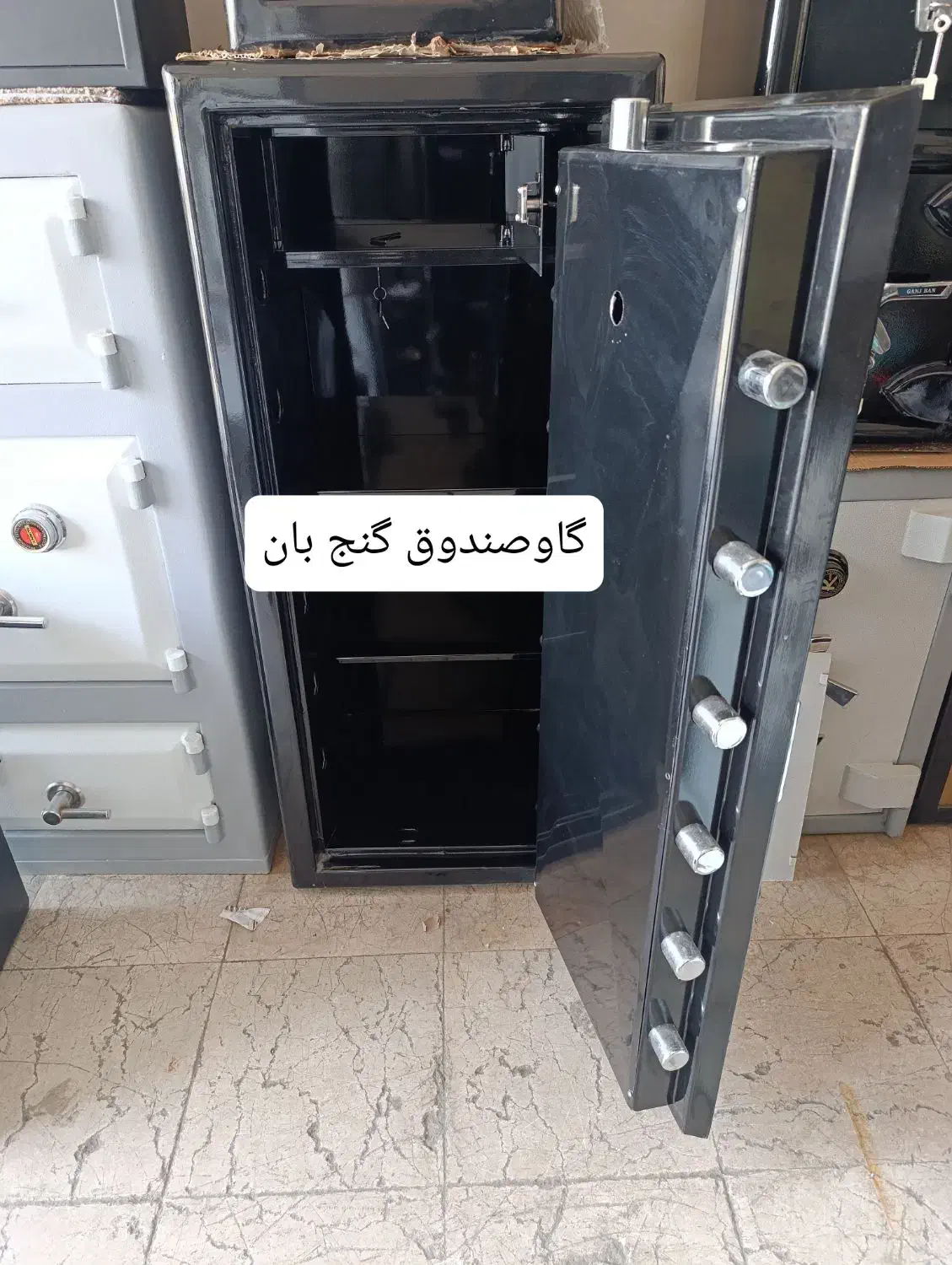 گاوصندوق|ابزارآلات|سوسنگرد, |دیوار