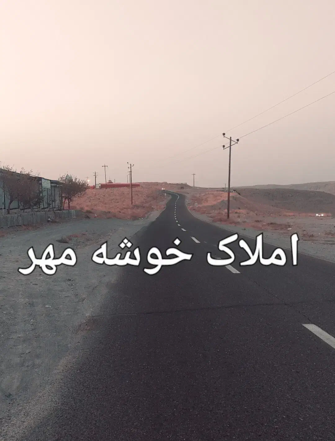 املاک خوشه مهر پیام .شهر سهندوجاده کند|فروش خانه و ویلا|اسکو, |دیوار