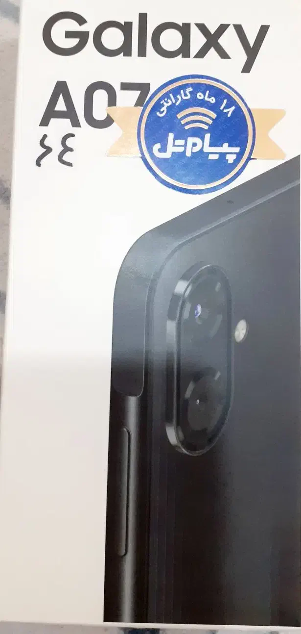 گوشی سامسونگ A07|موبایل|کازرون, |دیوار