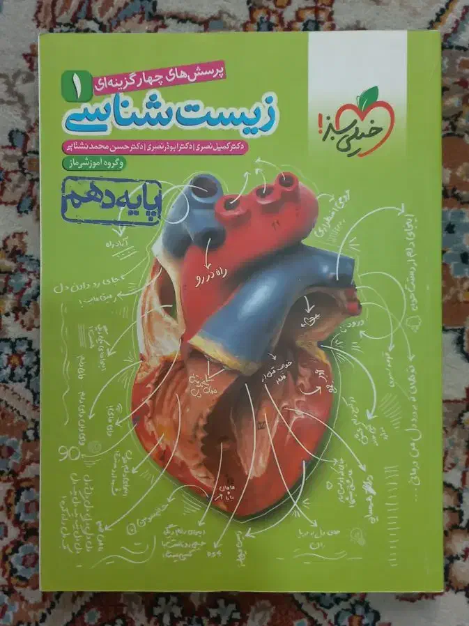 کتاب کنکوری نو|کتاب و مجله آموزشی|پاکدشت, پاکدشت (مامازند)|دیوار