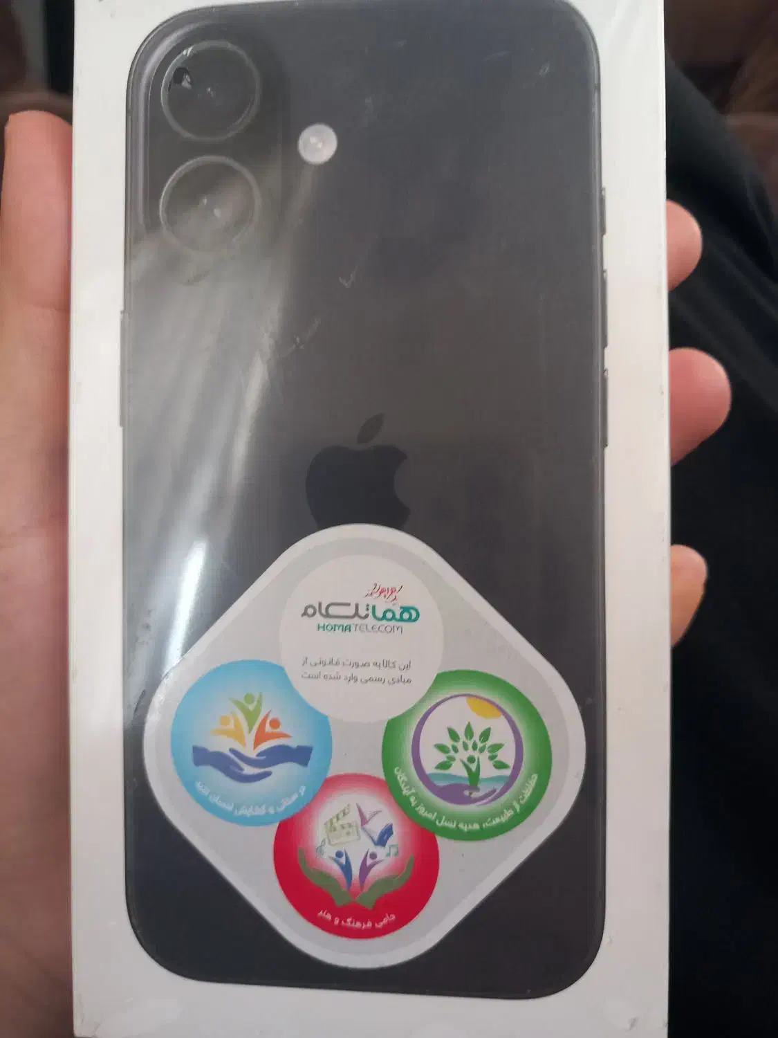 فروش آیفون 16 آکبند|موبایل|اندیشه, اندیشه فاز ۱|دیوار