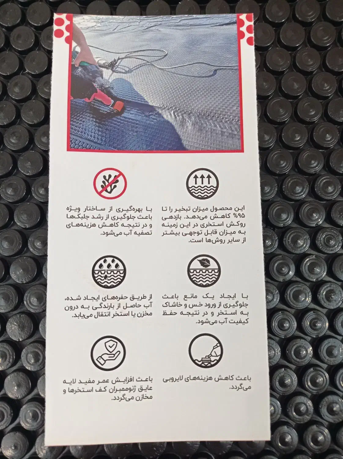 روکش شناور استخری جهت جلوگیری از تبخیر آب|عمدهفروشی|تربتحیدریه, میدان مرکزی|دیوار