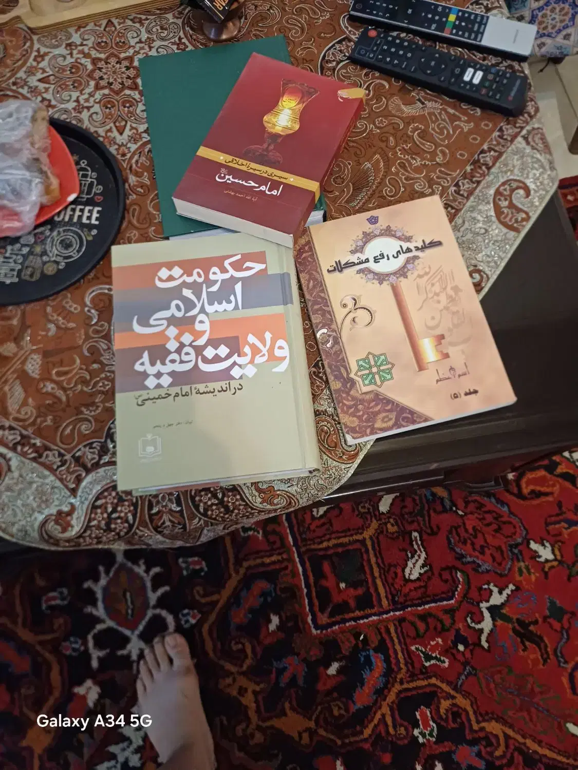 کتب مذهبی|کتاب و مجله مذهبی|تهران, مختاری|دیوار
