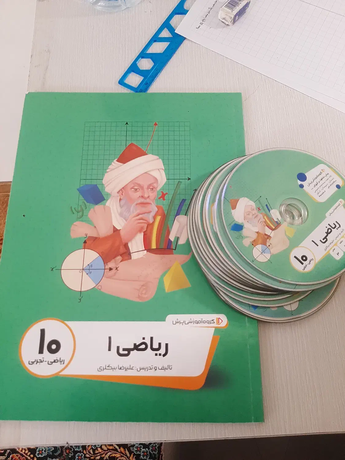 معلم خصوصی پرش ریاضی دهم|کتاب و مجله آموزشی|تهران, تجریش|دیوار