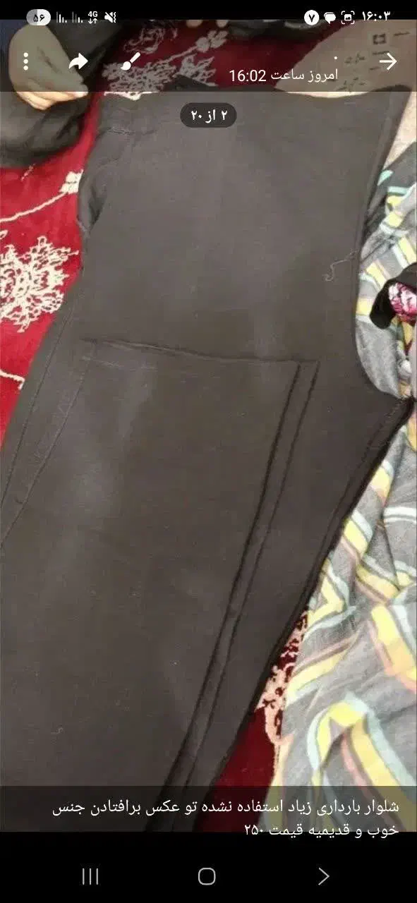 شلوار کردی و بارونی مردانه|لباس|مشهد, شهید علی محمدی|دیوار