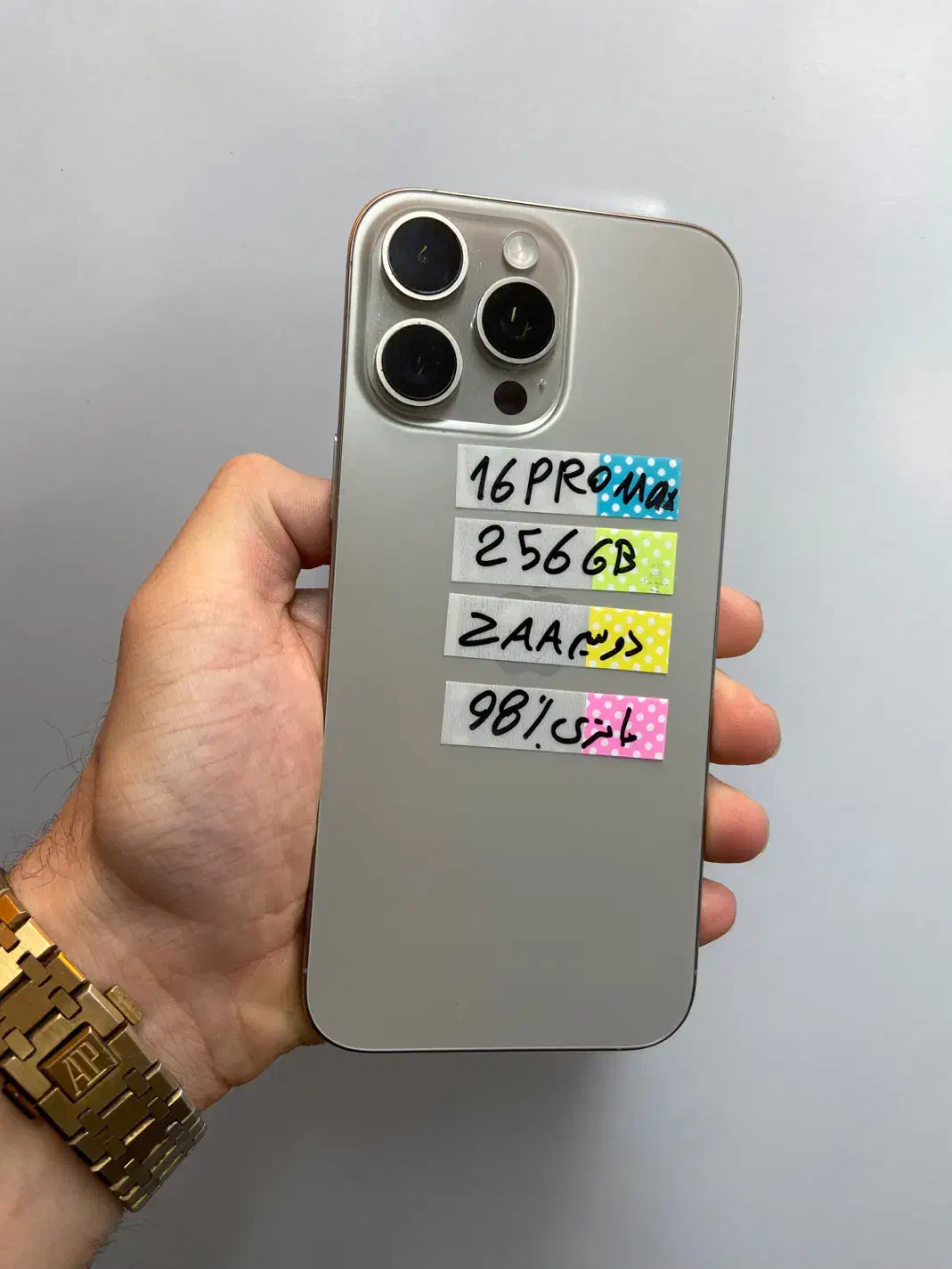 اپل iphone 16 pro max|موبایل|ارومیه, |دیوار