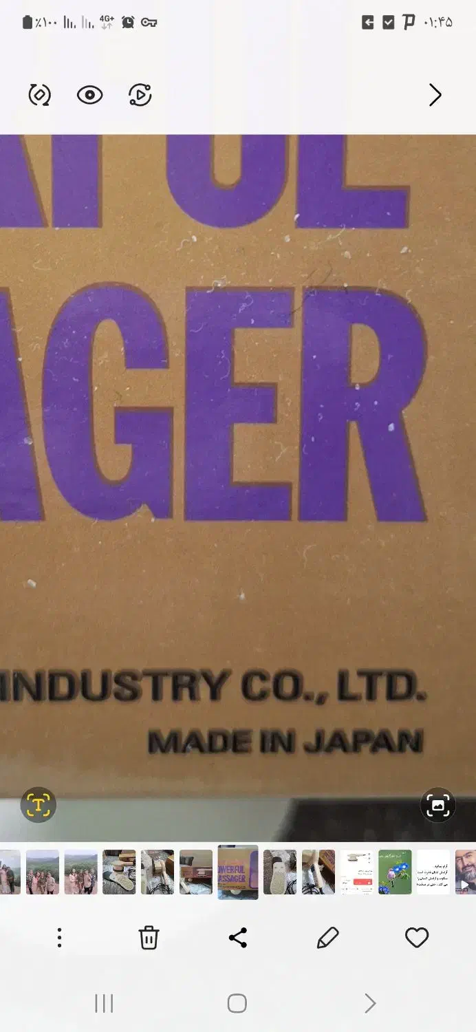 ماساژور اصل ژاپن یک میلیون و چهار صد|پزشکی|شاهین‌شهر, فردوسی|دیوار