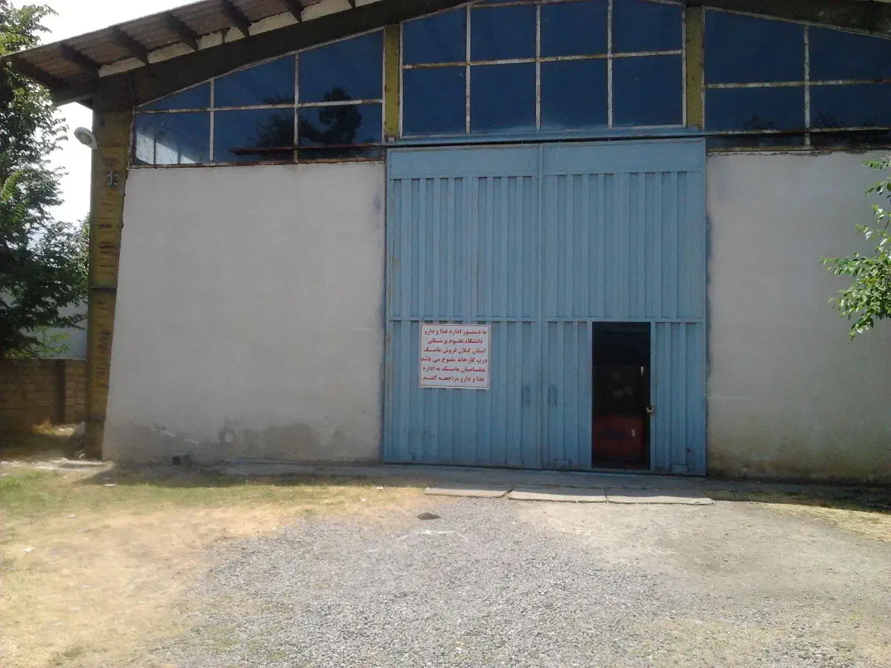 اجاره سوله صنعتی ۶۰۰ متری|اجارهٔ دفتر صنعتی، کشاورزی، تجاری|شفت, |دیوار