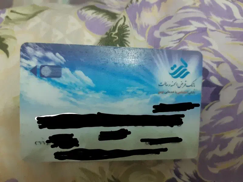 کارت عابر بانک و کارت سوخت پیدا شده|اشیا|سبزوار, هویزه|دیوار