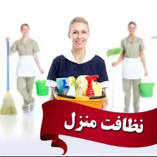 مهمانداری وپذیرایی|خدمات پذیرایی، مراسم|رباط‌کریم, انجم آباد|دیوار