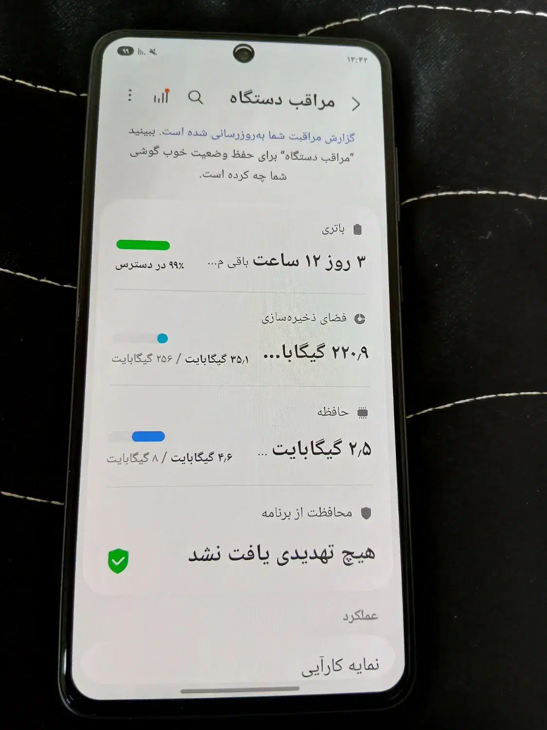 S21 FE|موبایل|تهران, سوهانک|دیوار