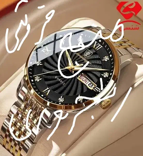 ساعت عکس 2|ساعت|ایرانشهر, |دیوار