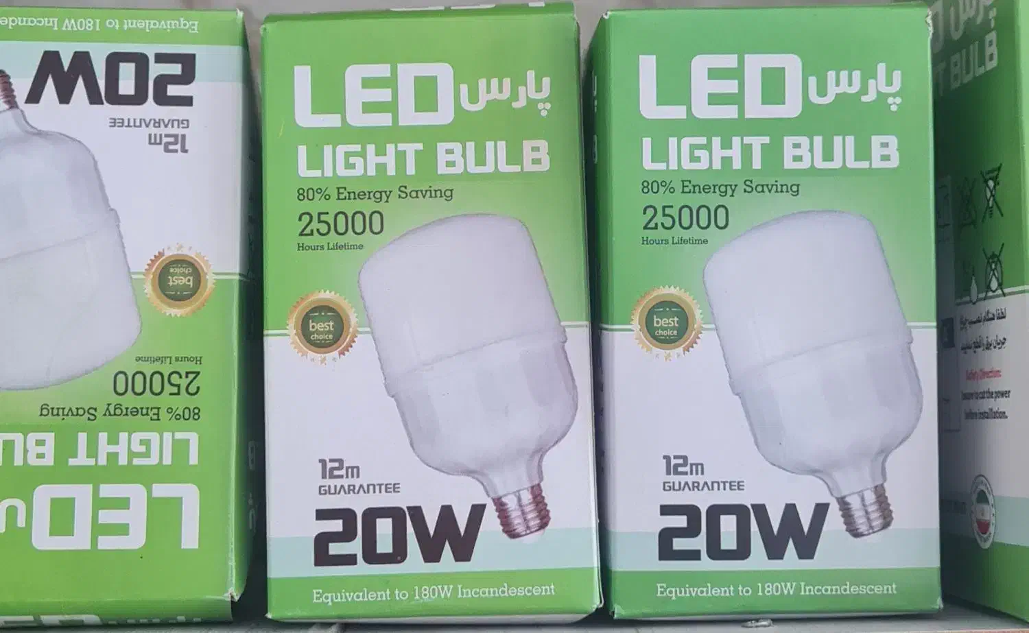 فروش لامپ LED باگاراتی|لامپ و چراغ|رشت, حومه رشت|دیوار