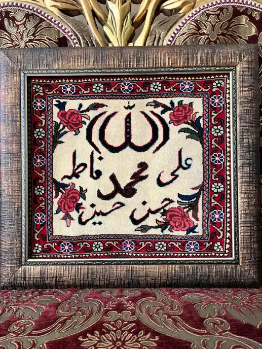 تابلوفرش دستباف|تابلو فرش|اسلام‌شهر, شهرک مفیدی|دیوار