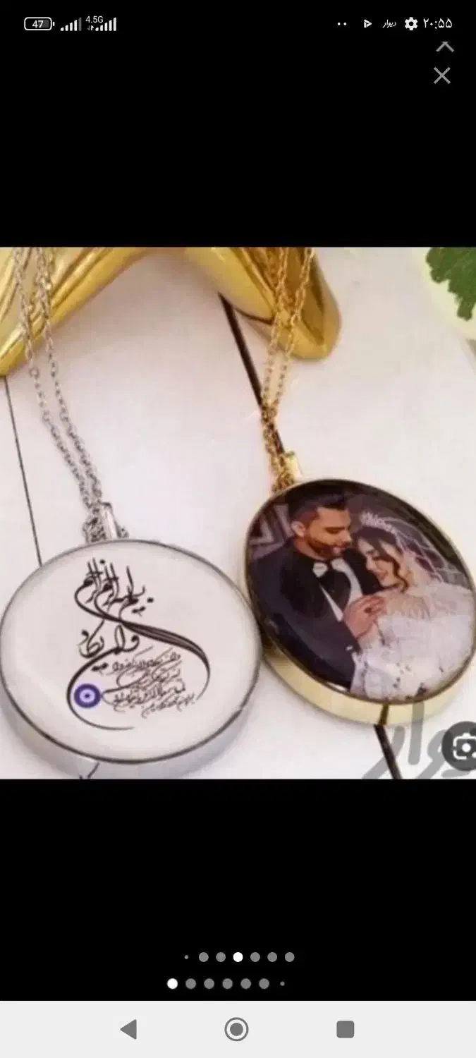 گردنبندباعکس دلخواه|بدلیجات|ایذه, |دیوار