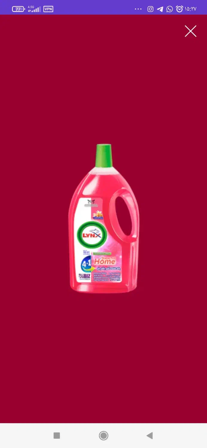 پاک کننده سطوح نانو|مواد شوینده و دستمال کاغذی|اصفهان, دانشگاه اصفهان|دیوار