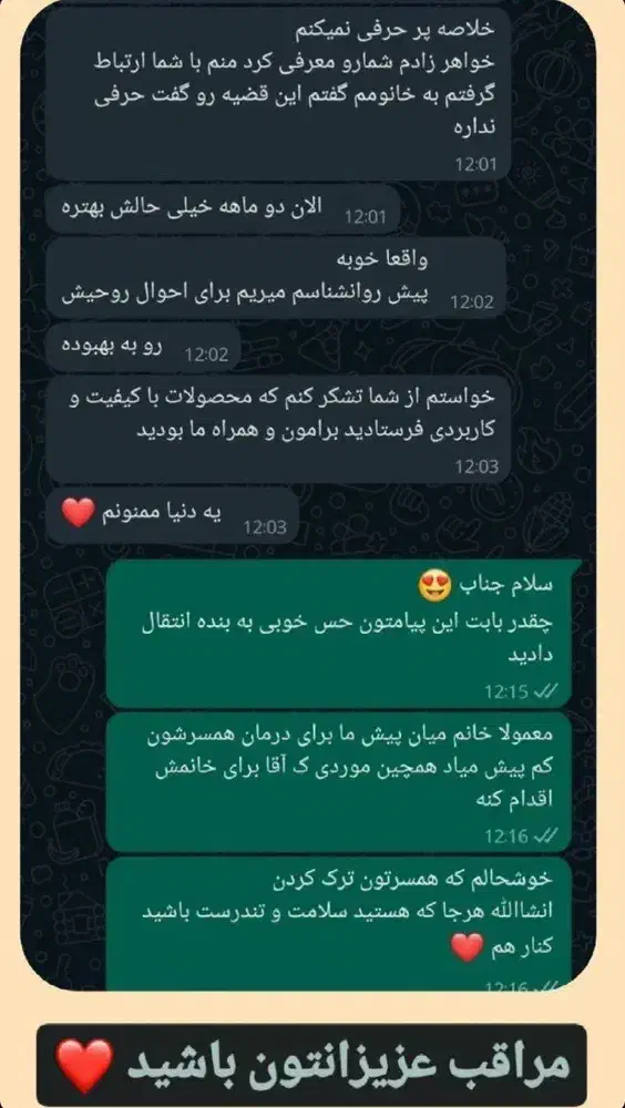 فقط تو ۳ روز|گردهمایی و همایش|کرمانشاه, |دیوار