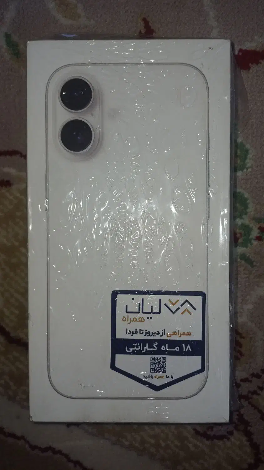 اپل iPhone 16 با حافظهٔ ۱۲۸ گیگابایت|موبایل|قدس, شهر‌قدس|دیوار