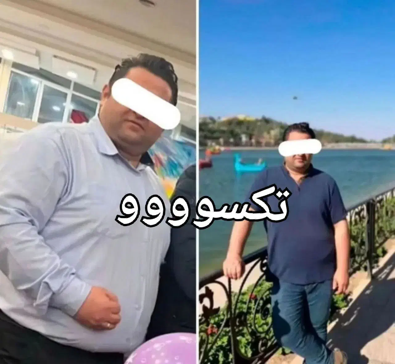 بمب چربی سوز|آرایشی، بهداشتی، درمانی|کرج, شهرک امام رضا (ع)|دیوار