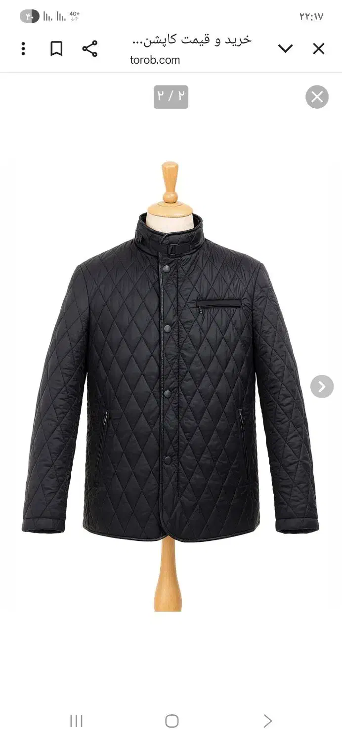 کاپشن|لباس|الیگودرز, |دیوار