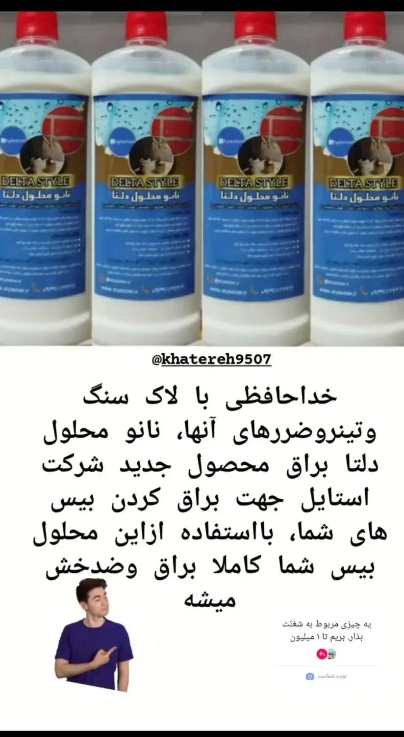 محصولات استایل|صنایع دستی و سایر لوازم تزئینی|علیآباد کتول, |دیوار