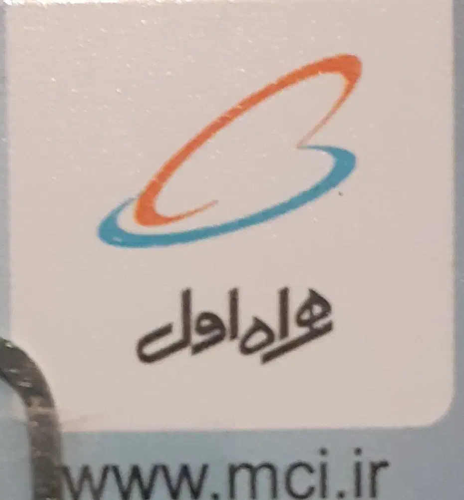 سیم کارت همراه اول ۰۹۱۲.۳۴۴.۷۷.۸۴|سیم‌کارت|تهران, امانیه|دیوار