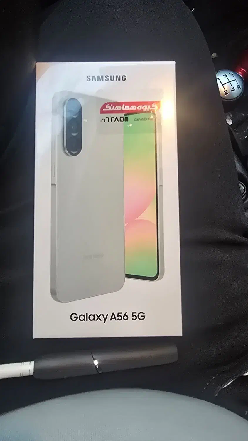 سامسونگ a56 رم 12|موبایل|تهران, نجات اللهی|دیوار