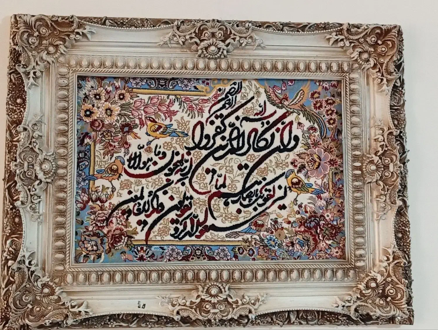 تابلوفرش ماشینی|تابلو فرش|میانه, |دیوار