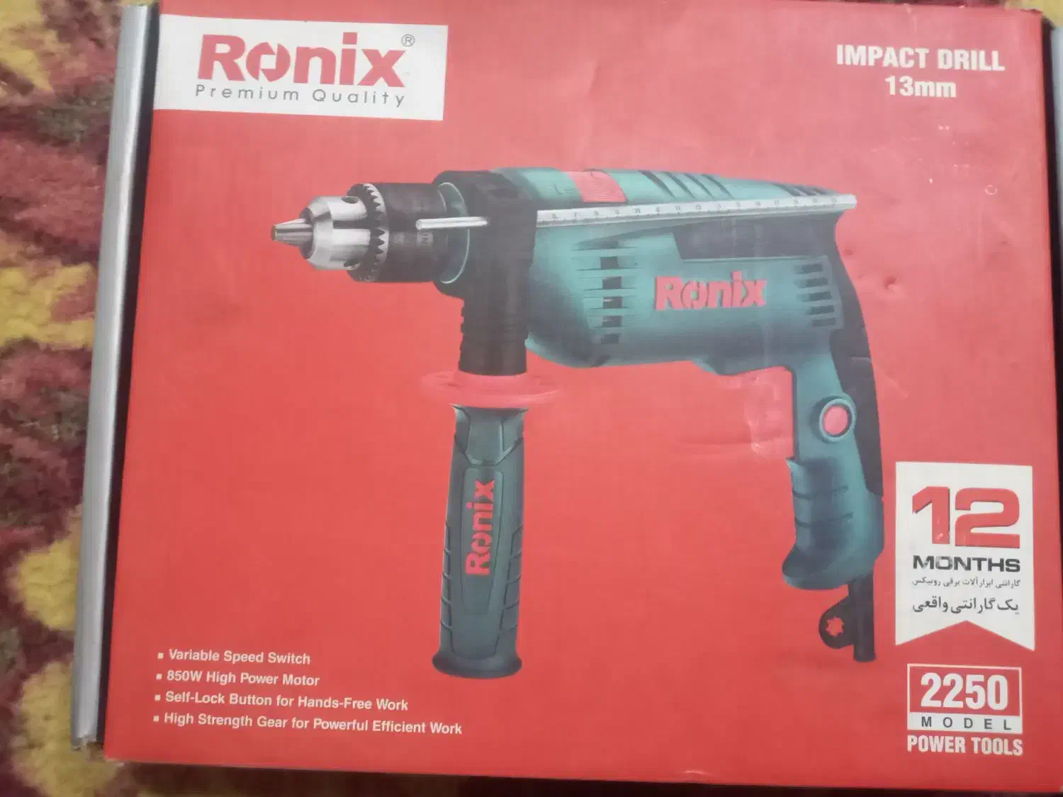 دریل چکشی رونیکس سه نظام ۱۳ میل|ابزارآلات|تنکابن, |دیوار