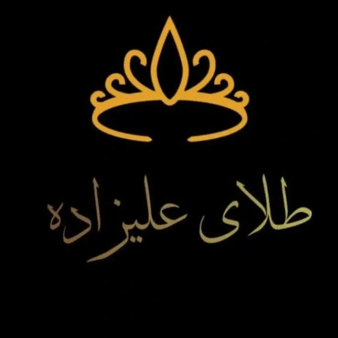 کار آموزی طلا سازی|استخدام آموزشی|ارومیه, |دیوار