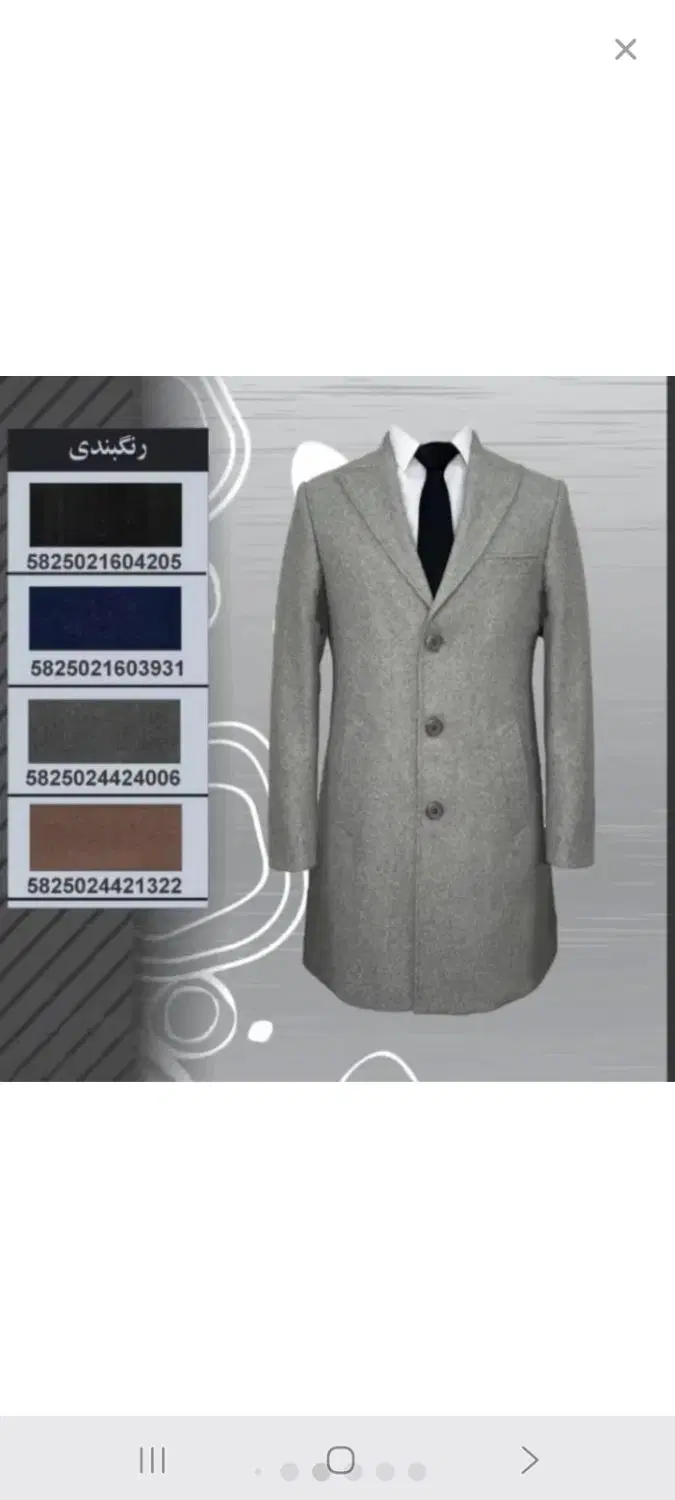 پالتومردانه برند peacock|لباس|شیراز, معالیآباد|دیوار