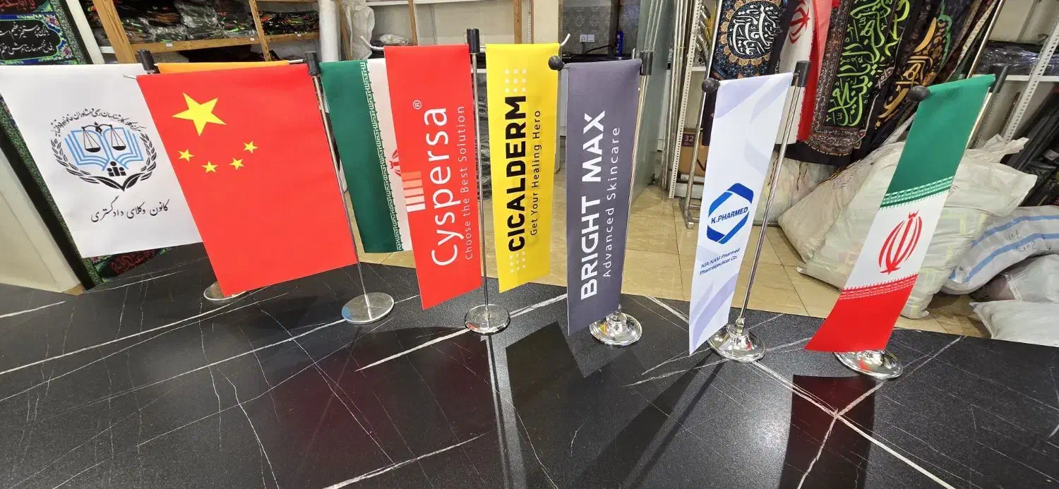 پرچم رومیزی|عمده‌فروشی|تهران, منیریه|دیوار