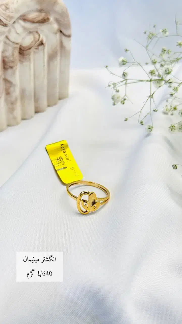 مدال نانو|جواهرات|یزد, |دیوار