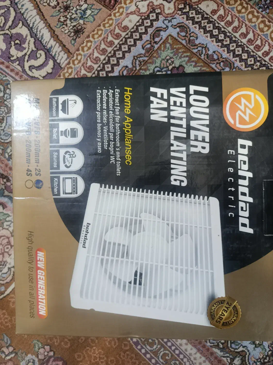 فن ،هواکش|پنکه و تصفیه‌کنندهٔ هوا|کرمان, |دیوار