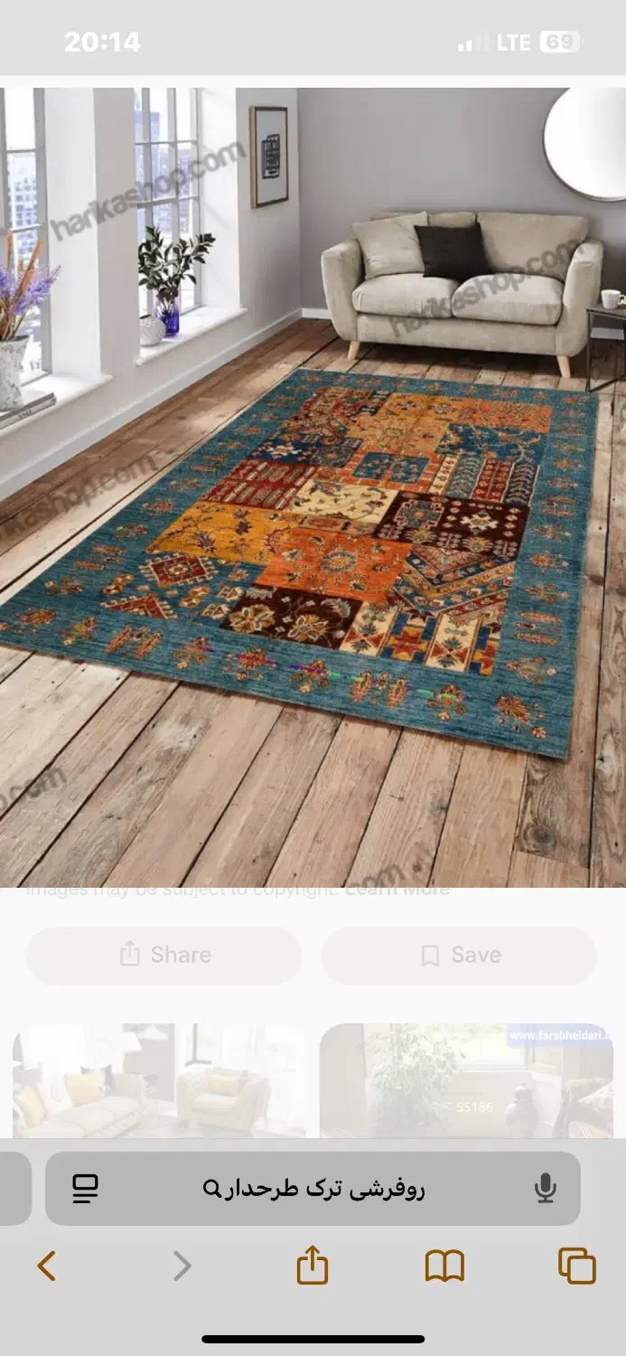 روفرشی ترک کشدار|روفرشی|شهریار, شهریار|دیوار