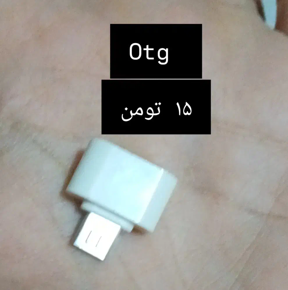 فلش اوتیجی otg|قطعات و لوازم جانبی رایانه|قم, شاه ابراهیم|دیوار