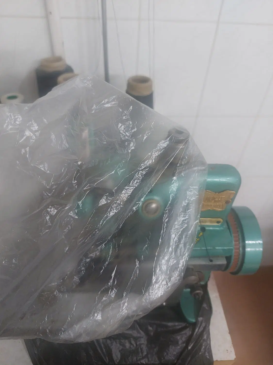 سر دوز|چرخ خیاطی و ریسندگی|شیروان (خراسان), |دیوار