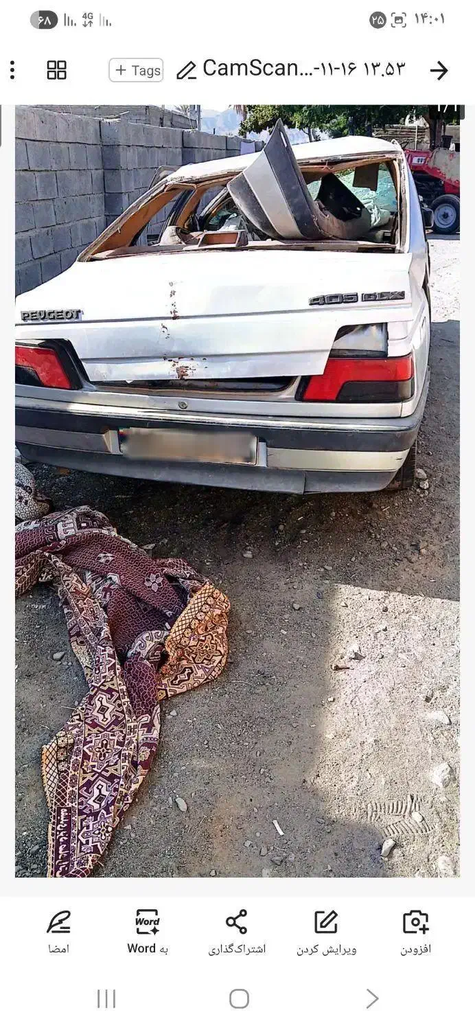 پژو۴۰۵|خودرو سواری و وانت|کهنوج, |دیوار