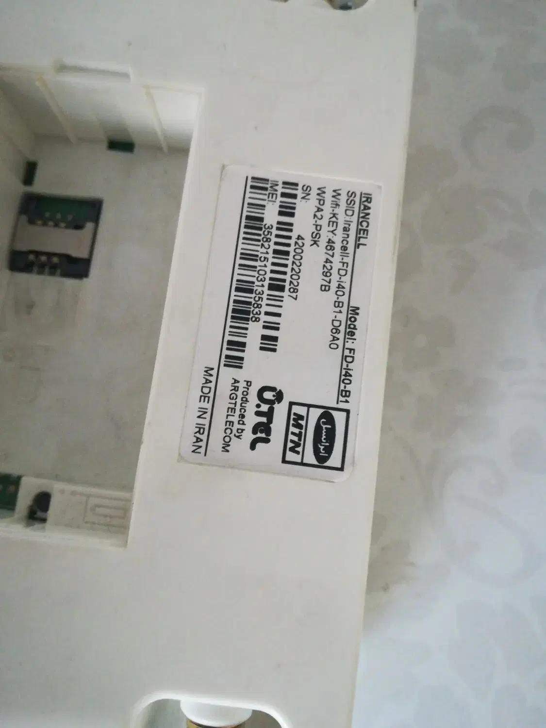 جودم ایرانسل در حد نو|مودم و تجهیزات شبکه|تبریز, |دیوار