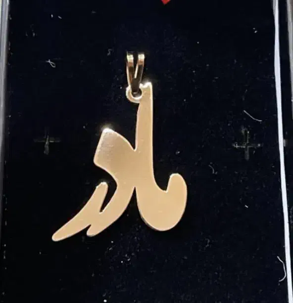 گمشده|اشیا|قزوین, |دیوار