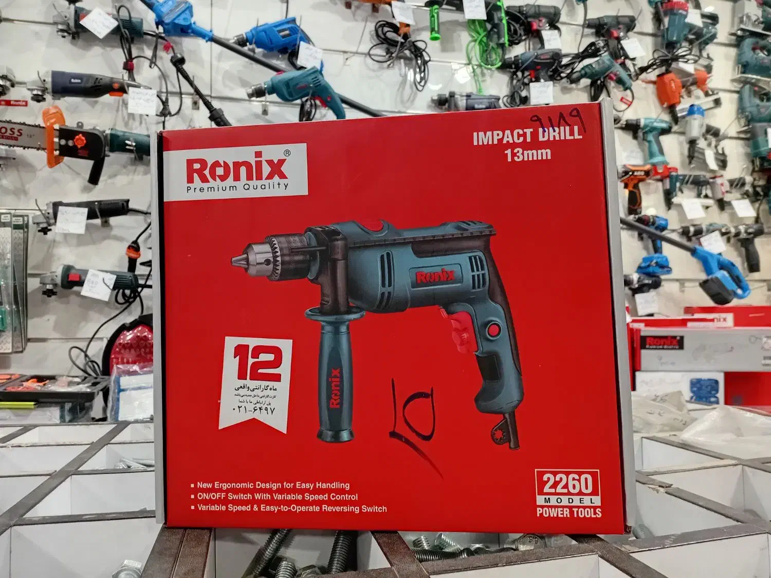 دریل چکشی رونیکس|ابزارآلات|کرج, اصفهانی‌ها|دیوار