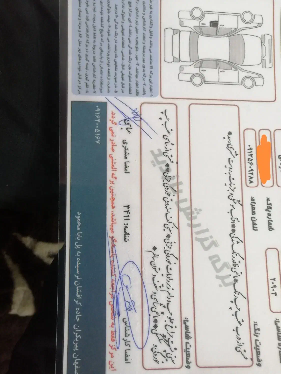 پراید خونگی 86|خودرو سواری و وانت|فولادشهر, C3|دیوار