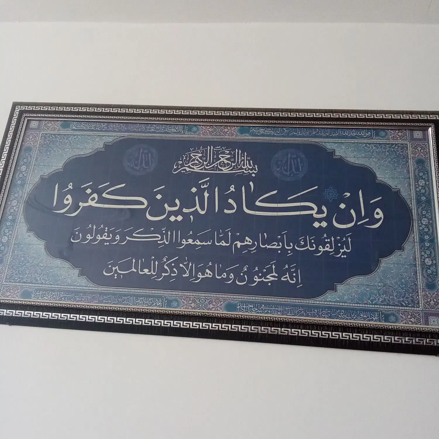 تابلوعکس|تابلو، نقاشی، عکس|دهگلان, |دیوار