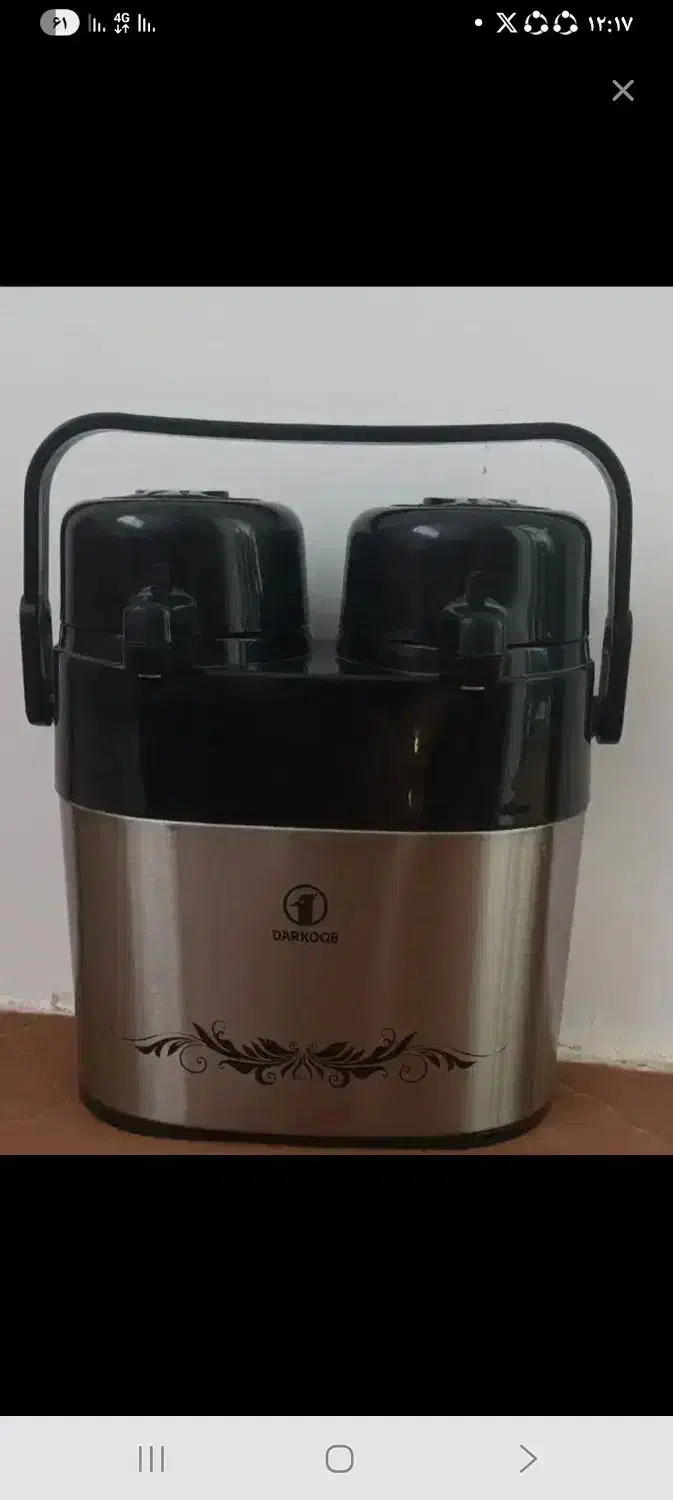 راهنمایی|فعالیت داوطلبانه|نیشابور, محله میدان باغات|دیوار