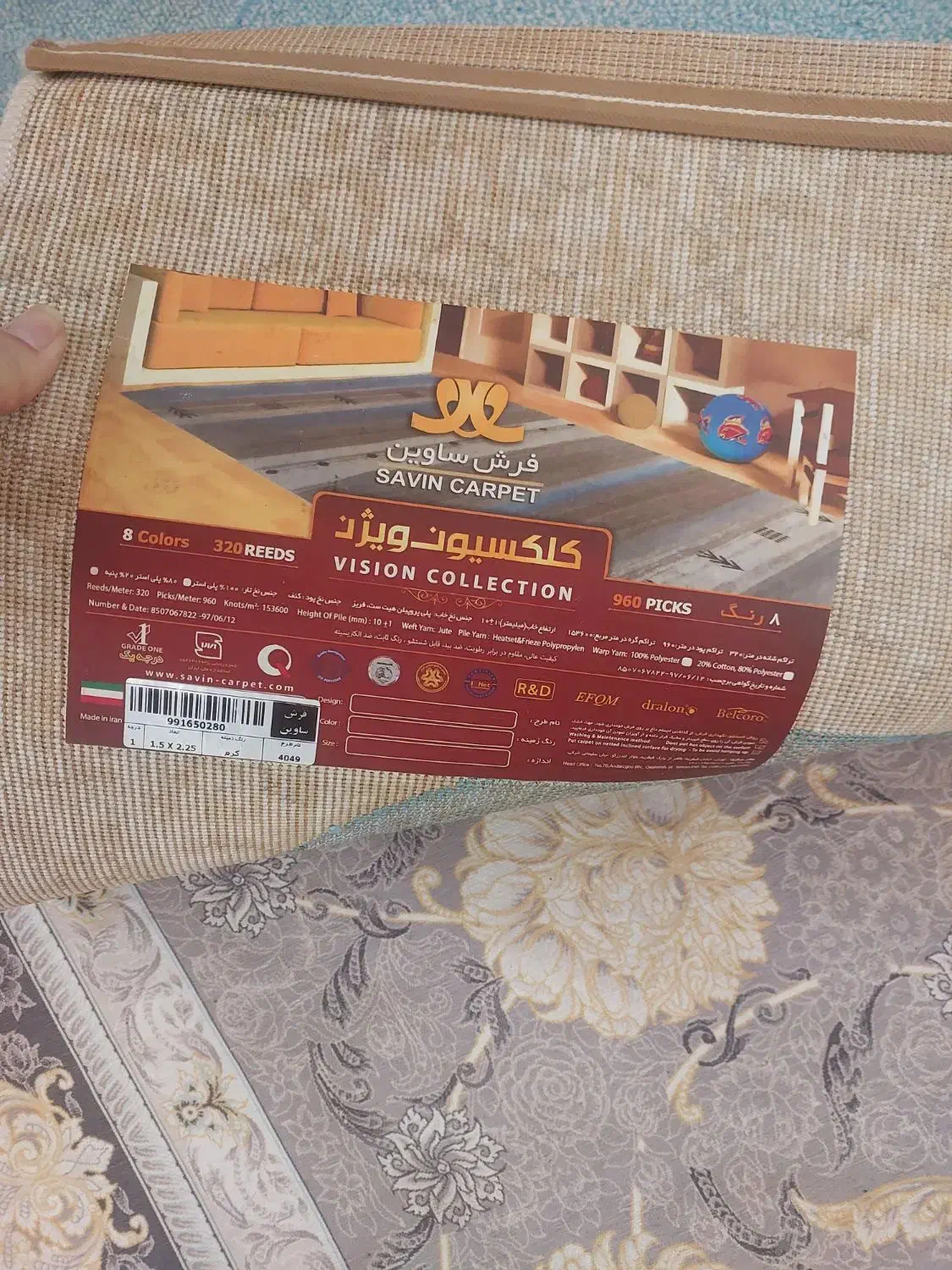 فرش کودک|فرش|تهران, جوادیه تهرانپارس|دیوار